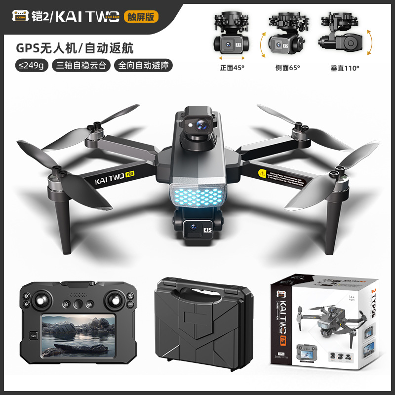 Dron Kaitwo GPS z 3-osiowym gi – Drone Camera Mount recenzja i cena