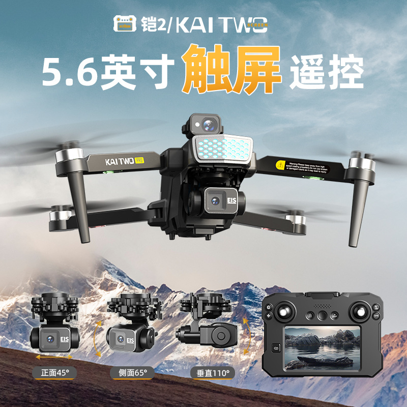 Dron Kaitwo GPS z 3-osiowym gi – Drone Camera Mount recenzja i cena